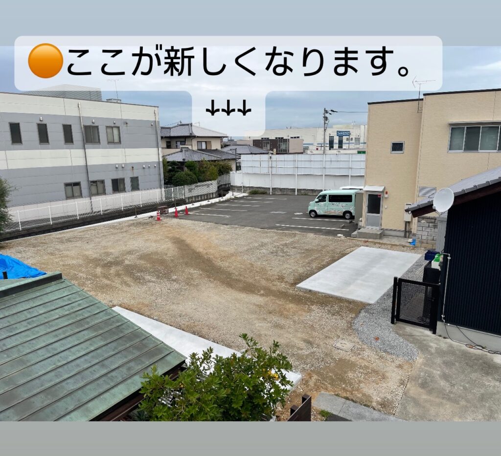 クラウドの駐車場が新しくなります。